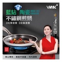 WBKN - Phantom Generation 3D Cyclone Pan-3D Cyclone Pattern Single Handle Frying Pan 28cm