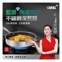WBKN - 幻影世代藍鑽鍋-3D旋風花紋不鏽鋼矮湯鍋 28cm