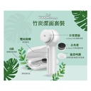 TOUCHBeauty Electric Facial Clean Set