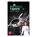 WBKN - 藍鑽陶瓷304不鏽鋼旋風花紋奶鍋(G型蓋)單柄無側耳 18CM