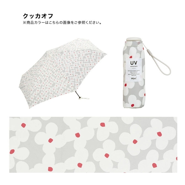 WPC Baby Compact Foldable Umbrella