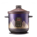 Novelti - Purple-clay Multi Cooker (8L)