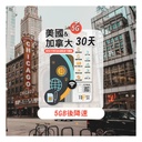 TOPSI {5G} US and Canada Unlimited Data 30 Days (First 5/10GB of High-Speed Data, then throttled to 128 Kbps)