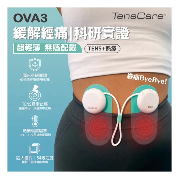 TensCare Ova3 Menstrual Pain Relieving Machine