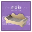 CoCoCat Cat's Chair 67*30*26cm