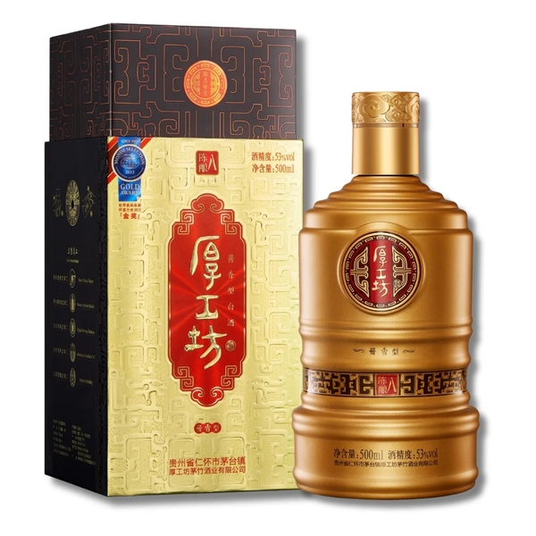 厚工坊醬香型白酒<陳釀八年白酒>
