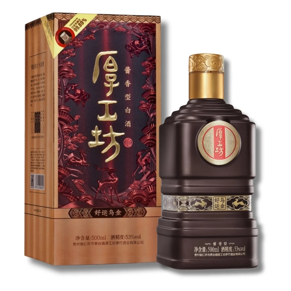 厚工坊醬香型白酒<好運烏金白酒>