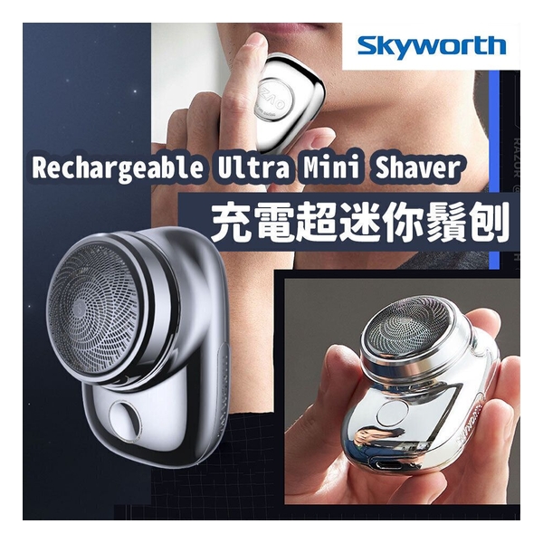 SKYWORTH - Three-Blade Shaver