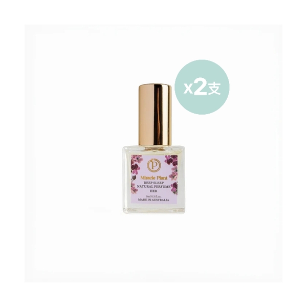 Miracle Plant Deep Sleep Natural Perfume - For HER (9 ml)(2/PCS)