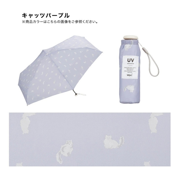 WPC MINI UMBRELLA BABY 小巧袖珍印花摺傘 50CM  WPP085