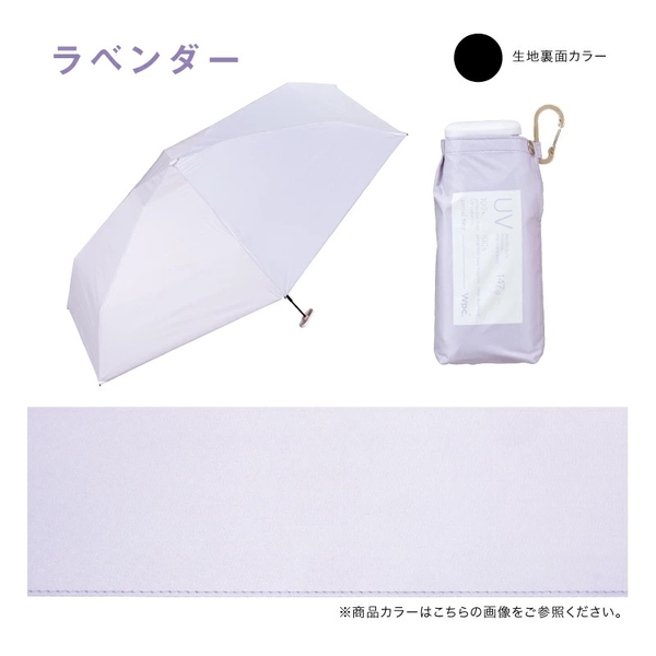 WPC AERIAL TINY UMBRELLA WPP089 / WPP024