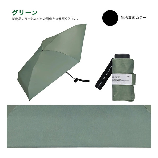 WPC mini UMBRELLA 801-18355-102  48CM WPP096-18355