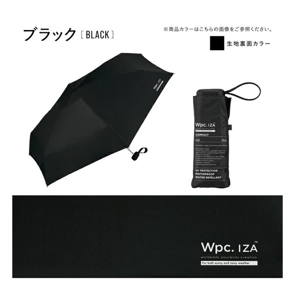 WPC IZA Palm-Sized Miniature Folding Umbrella WPP105-ZA020