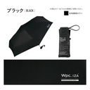 WPC IZA 掌心級袖珍摺傘 53CM 黑 WPP105-ZA020