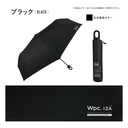 WPC IZA One-Piece Carabiner Handle Folding Umbrella WPP079-ZA022