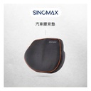 Sinomax Auto Lumbar Cushion