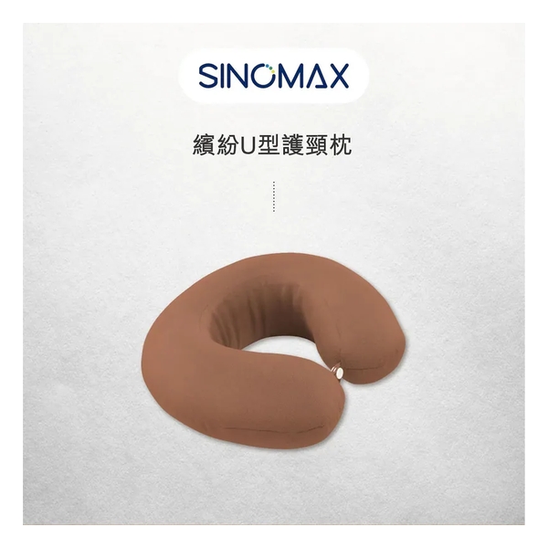 Sinomax Candy Neck Advanced - Brown