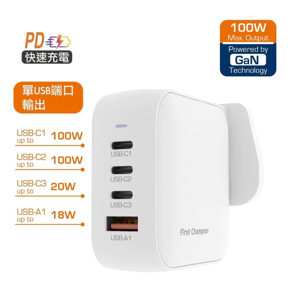 First Champion 4-Port 100W USB Gan Wall Charger UWC4100PD3C- with USB-C & USB-A