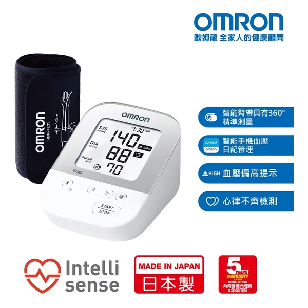 OMRON 歐姆龍 JPN610T 藍牙手臂式血壓計(日本制)