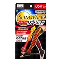 Slimwalk 醫療級保健壓力襪 (長筒,黑色) PH644/PH645