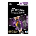 Profits Compression Athletic Support for Calf PS289/PS290