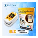 Heal Force Prince-100C fingertip Pulse Oximeter