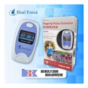 Heal Force Prince-100B 指式脈搏血氧儀