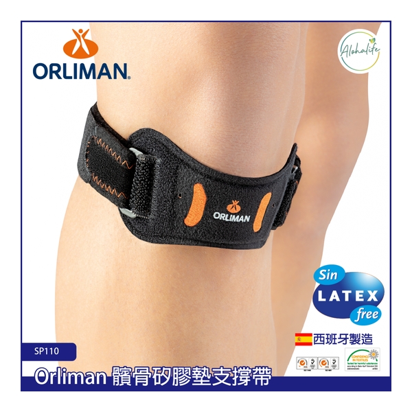 Orliman Patellar Support with silicone pad