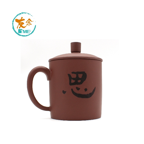 TME Purple Clay Mug 350ml (Brown) - B