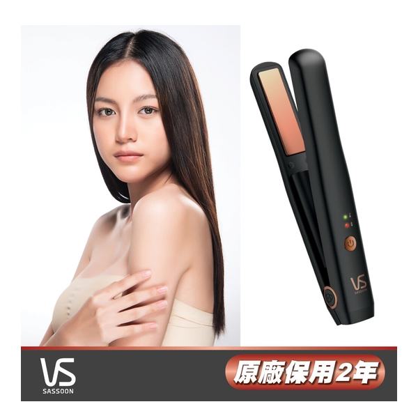 VIDAL SASSOON 沙宣 - 可充電便攜式電熱直髮梳  VSU0210WH