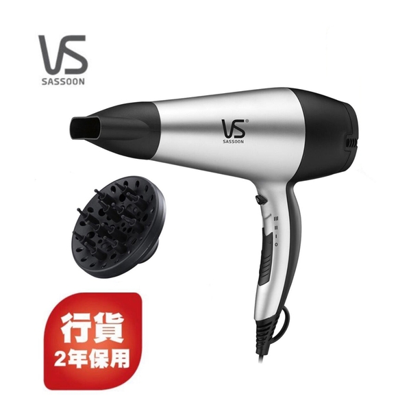 VIDAL SASSOON - 2200W Tourmaline Ceramic Ion Hair Dryer 