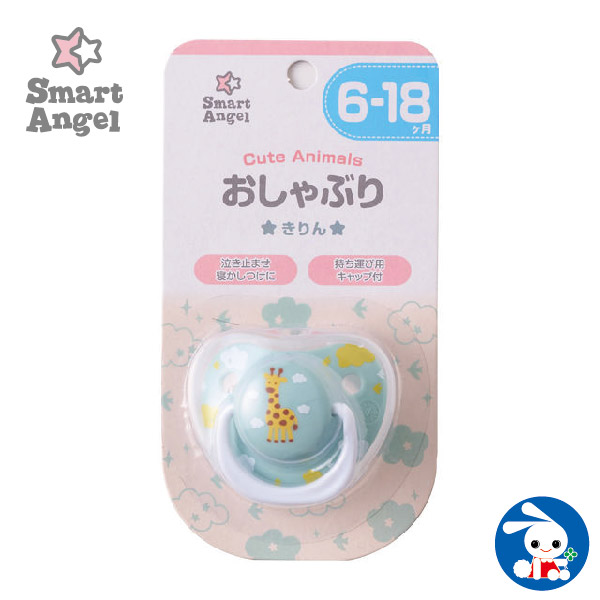 Smart Angel Thumb Shape Pacifier [With Dust Cover] Giraffe 6-18 Months