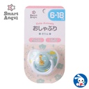 Smart Angel Thumb Shape Pacifier [With Dust Cover] Giraffe 6-18 Months