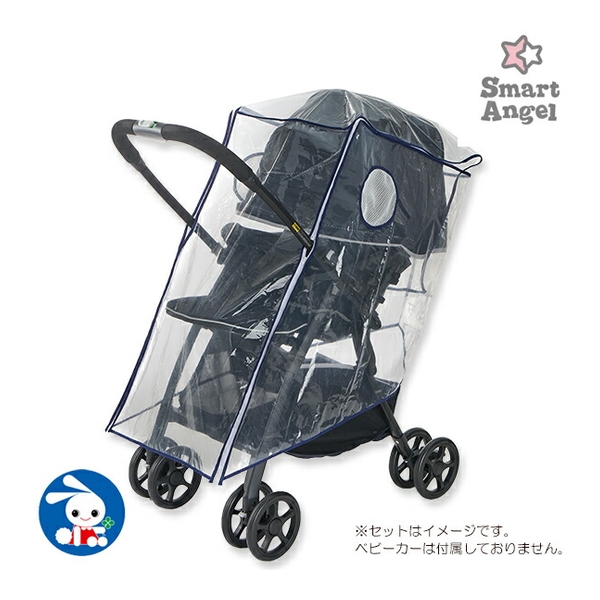 Smart Angel Reversible stroller rain cover