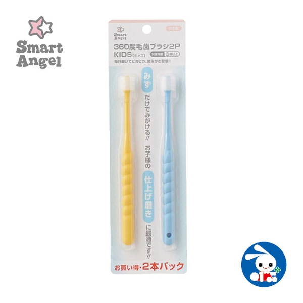 Smart Angel 360-degree training toothbrush for children [2 packs] over 3 years old