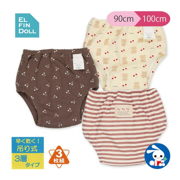 Elfindoll Baby Toilet Training Pants [3layers 3pcs Suspended-style] Cherry, Bear