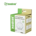 Haakaa SILICONE BREAST MILK COLLECTOR 75ML