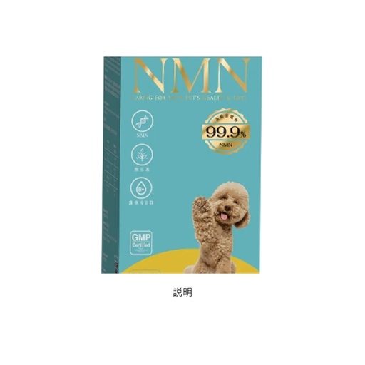 [157F0222] ALLPET NMN 30 Capsule (Dog)