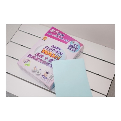 [157F0261] Dr. Clean - Eco-Friendly Concentrated Laundry Tablets-Hypoallergenic + Infant Formula (30pcs/box)