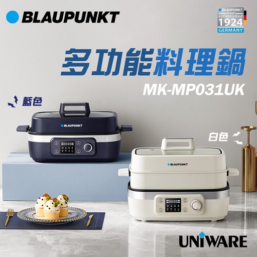 BLAUPUNKT Multifunctional cooking pot