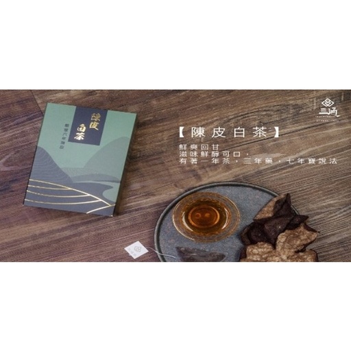 [157F0031] Tee - Tangerine peel white tea