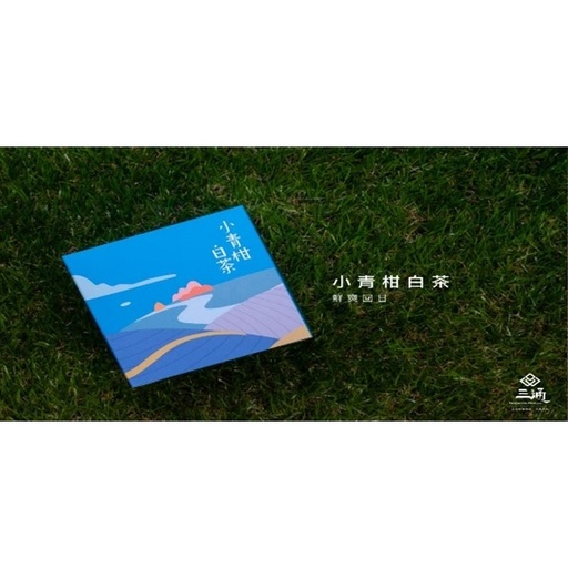 [157F0037] 三通-小青柑白茶