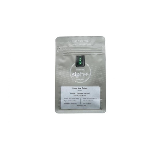 [157F0240] Sipffee Volcano Wild 1800 Altitude PNG Coffee Cooked Beans / Ground Coffee - Medium-light roast (100g)