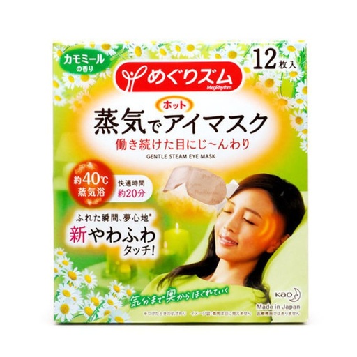 [125F0407] KAO - Steam Sensitive Eye Mask 12pcs - Chamomile (Parallel Import) 