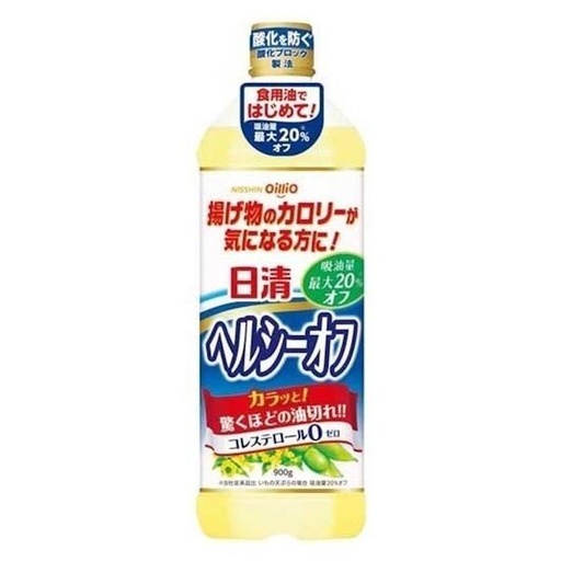 [125F0887] OilliO - Canola Oil (20% reduction in oil absorption) 900g (Parallel Import)