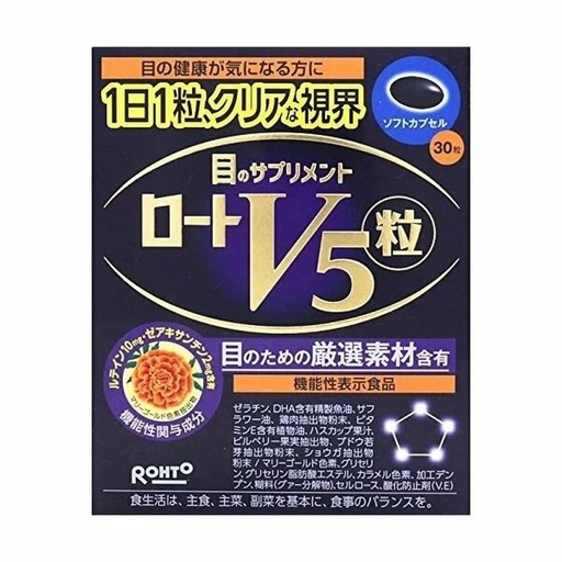 [125F0902] Rohto - V5 Eye Protection Supplement 30 Capsules (Parallel Import)