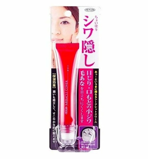 [025F0224] TO-PLAN - Slightly hidden wrinkle cream 15g (Parallel Import)
