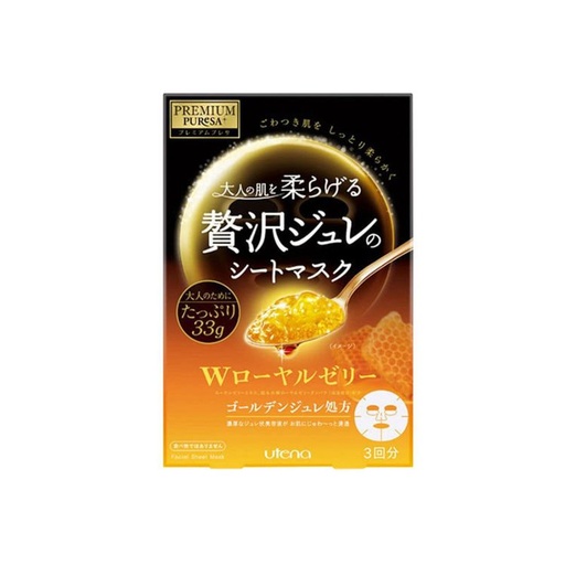 [125F0828] Utena - Premium Puresa 3pcs (Yellow) (Parallel Import)