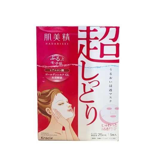 [125F0925] HADABISEI - (Red)Hadabisei 3D Face Mask (Aging-care Moisturizing) 4pcs/box (Parallel Import)