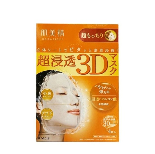 [116F0170] HADABISEI - (Orange)Hadabisei 3D Face Mask (Super Suppleness) 4pcs/box (Parallel Import)